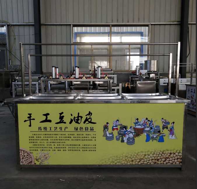 腐竹豆腐衣机生产设备/油皮机厂家价格