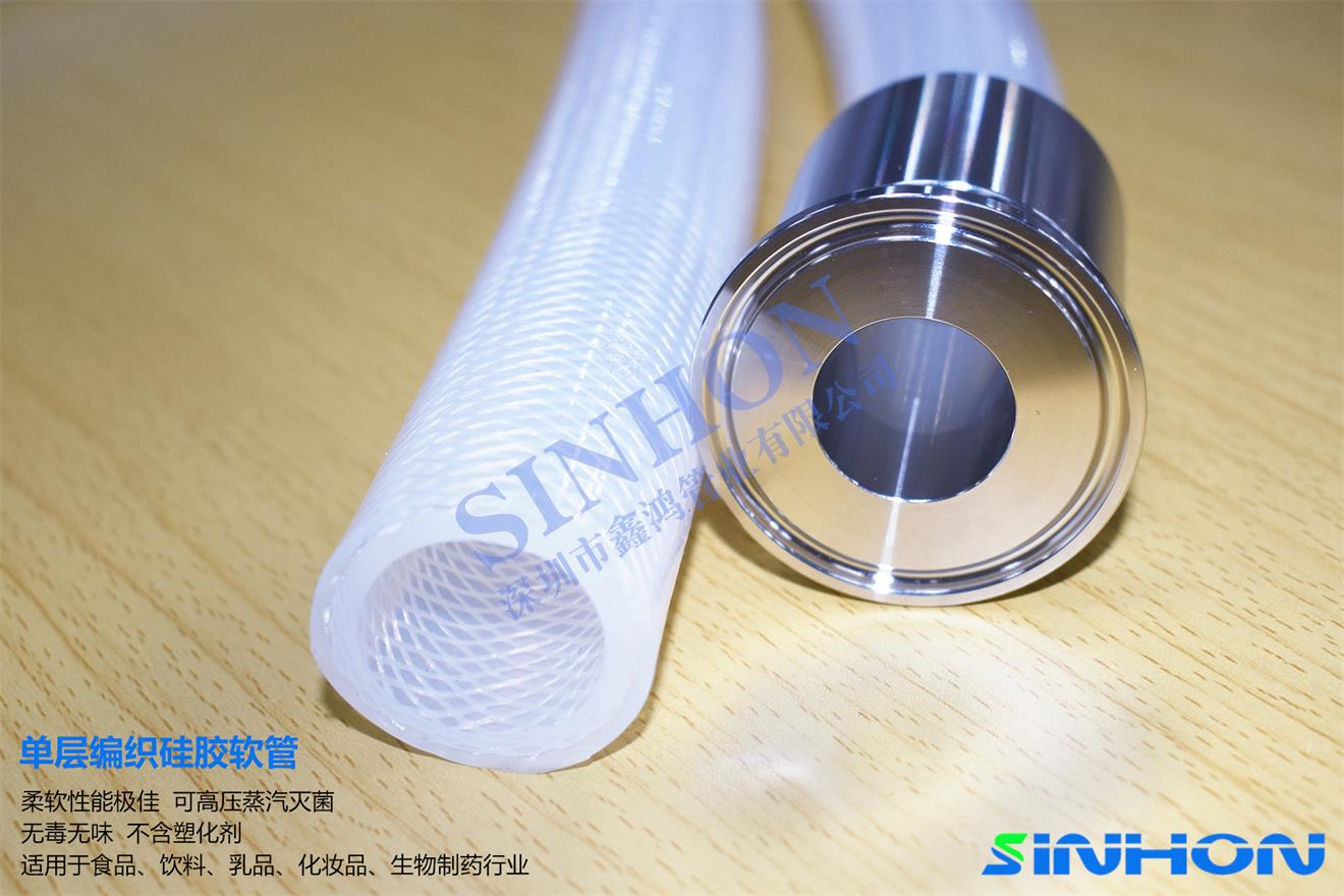 硅胶钢丝增强管深圳厂家定制硅胶夹钢丝编织软管