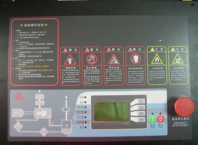 42861708英格索兰控制面板、39875158控制器