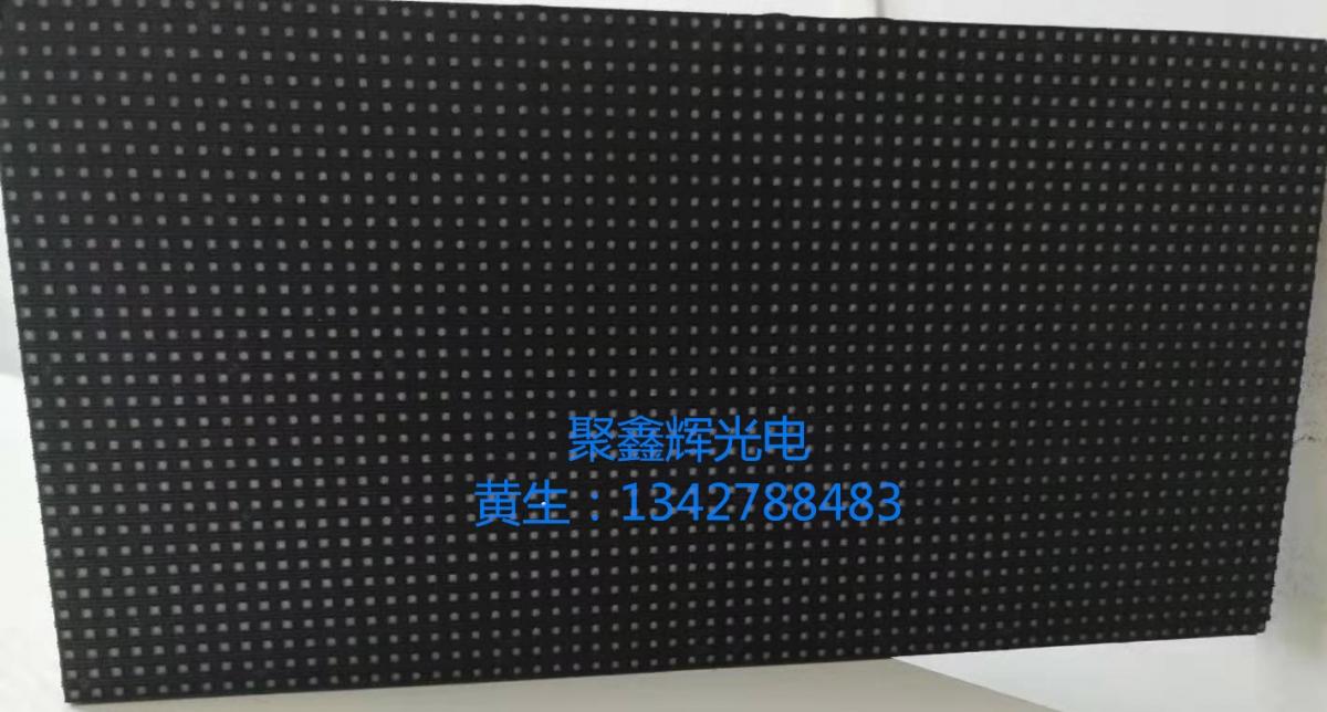 深圳市室内大型舞台LED显示屏