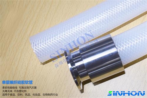 编织硅胶软管厂家供应进口优质硅胶夹线软管