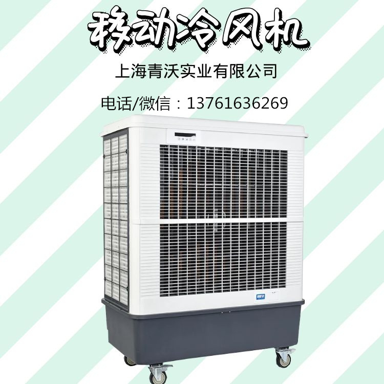 MFC12000雷豹移动冷风机用在200平方的厂房可以降温吗？