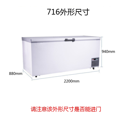 经济款-65度大容量的双系统超低温大冰柜