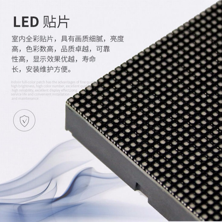 深圳市现代专业LED显示屏室内全彩小间距