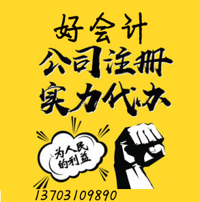 【邯郸出口退税】进出口经营权、财税专家10年经验