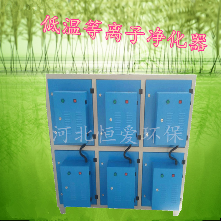 光解光触媒空气净化器