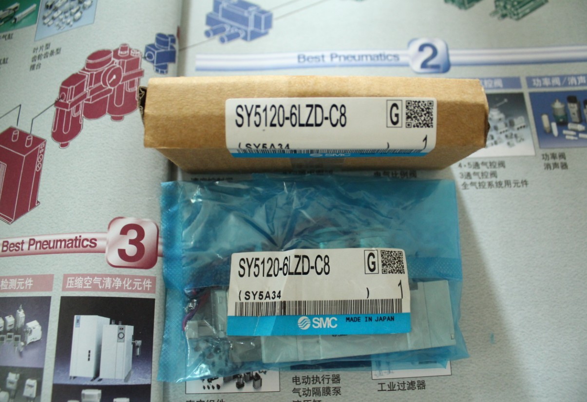 SMC电磁阀SY5120-6LZD-C8正品全新