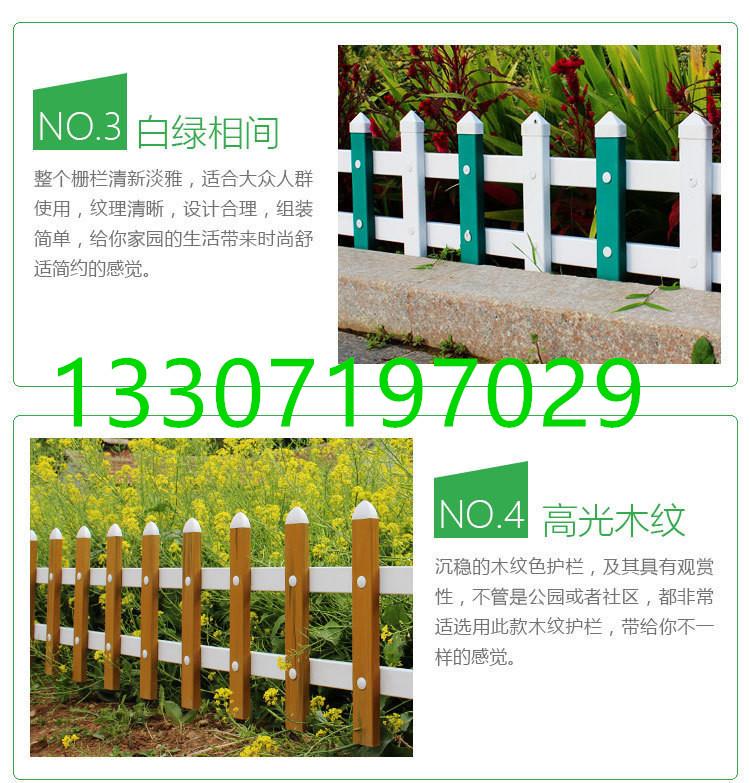 汉口PVC花坛护栏 青山园林护栏PVC 生产厂家