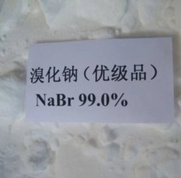 溴化钠，化学品，NaBr，含量90-99
