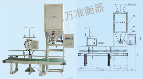 杭州WK300电子皮带秤厂家供应商
