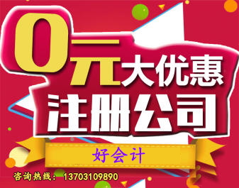 邯郸注册一般纳税人公司注册需要哪些资料？