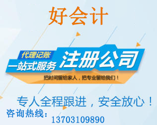 邯郸商标专利、邯郸商标注册、商标变更、商标续展业务