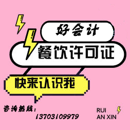 邯郸专业注册公司、代理记账、财务咨询、价格全市较优 