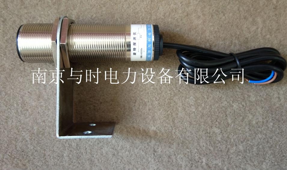 SS2-D2型旋转探测仪