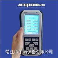 APM-1500触摸屏现场动平衡仪