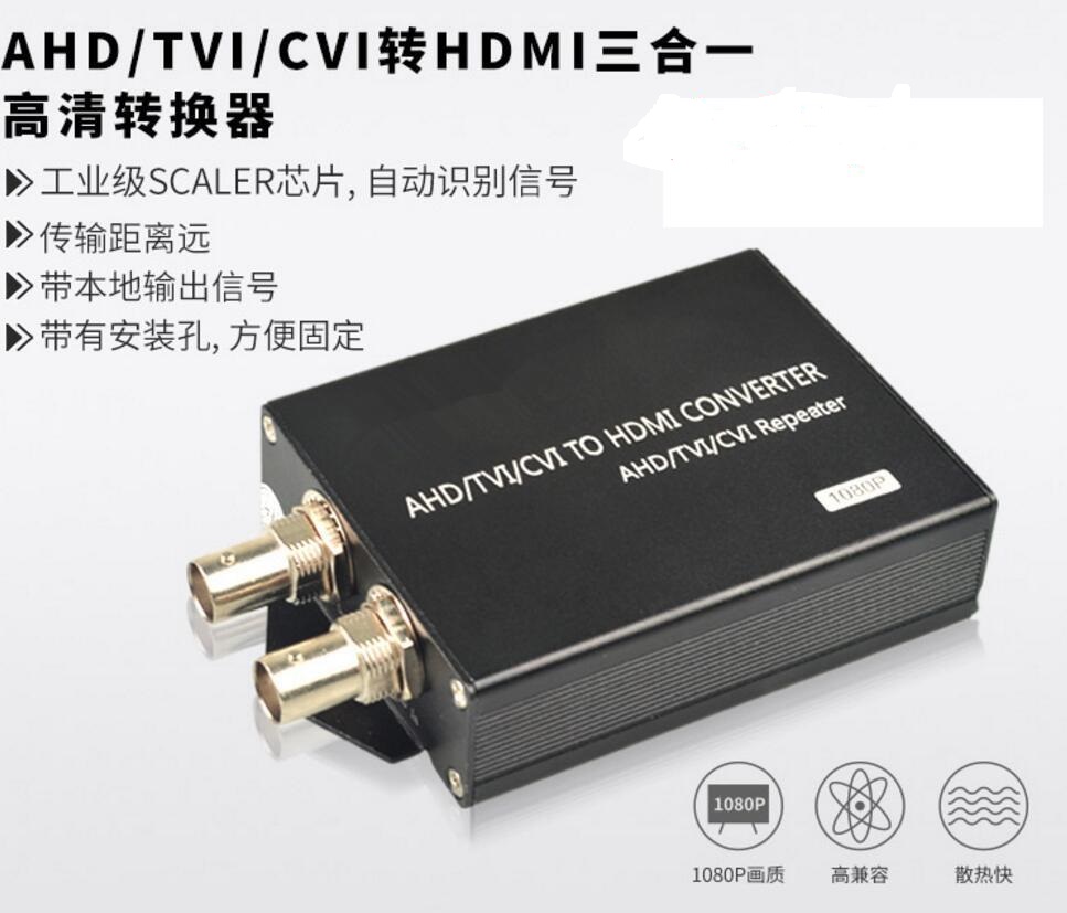 CH5600芯片AHD/TVI/CVI可支持8MP