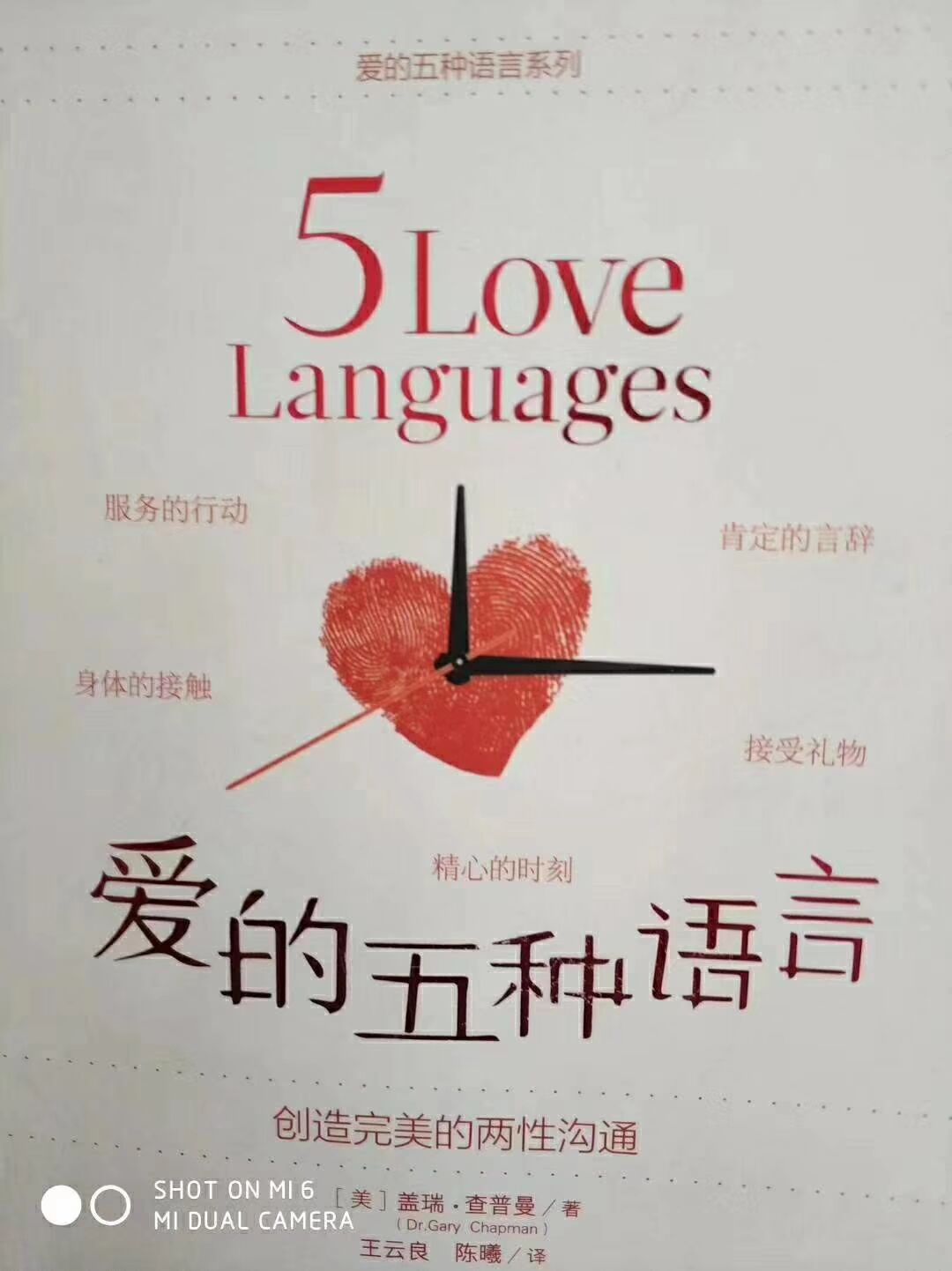 湖南婚介长沙婚介所说爱的五种语言