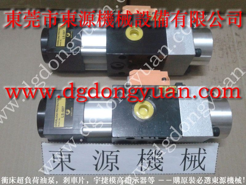 信偑超负荷保护器，OL08S 117 气泵故障