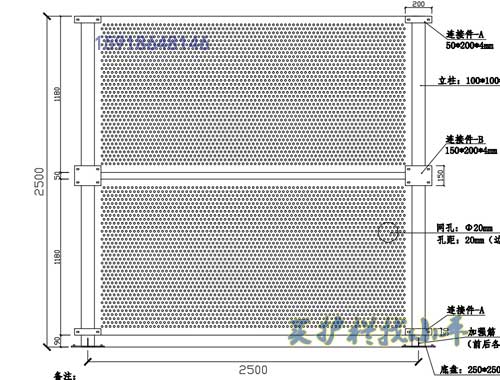 江门镀锌冲孔板围挡价格 揭阳冲孔板厂家 珠海工地防风围蔽板