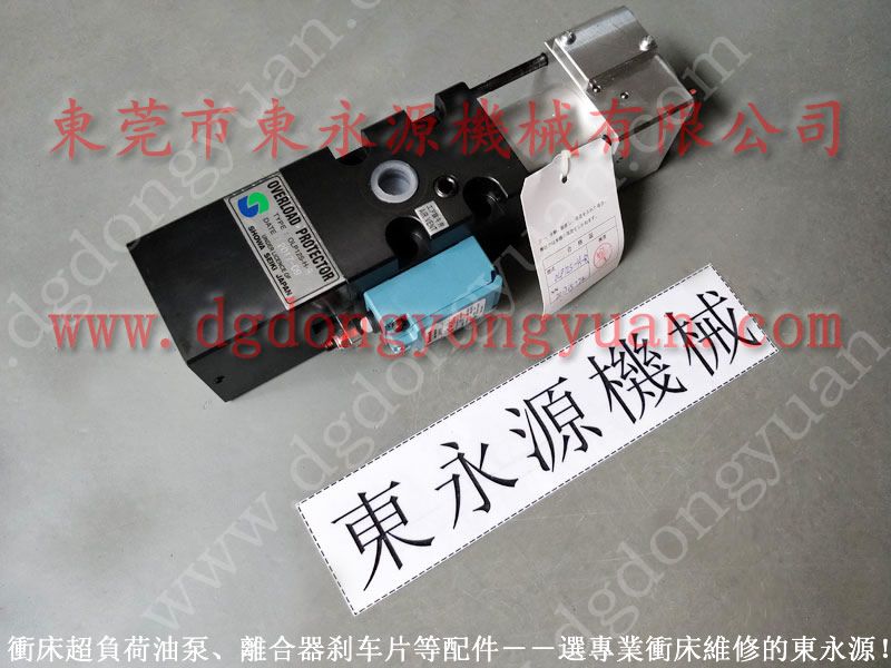 JL36-400B冲床滑块保护泵，VS06-963 选东永源