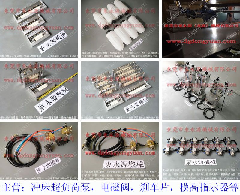 重庆冲压加工自动涂油，电饭锅内胆拉伸自动喷油机  当然找东永源