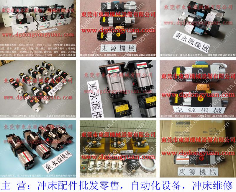 AKM-400过载保护装置维修，VS12-760 找东永源