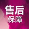 玉林比佛利维修售后服务各中心——中心欢迎你