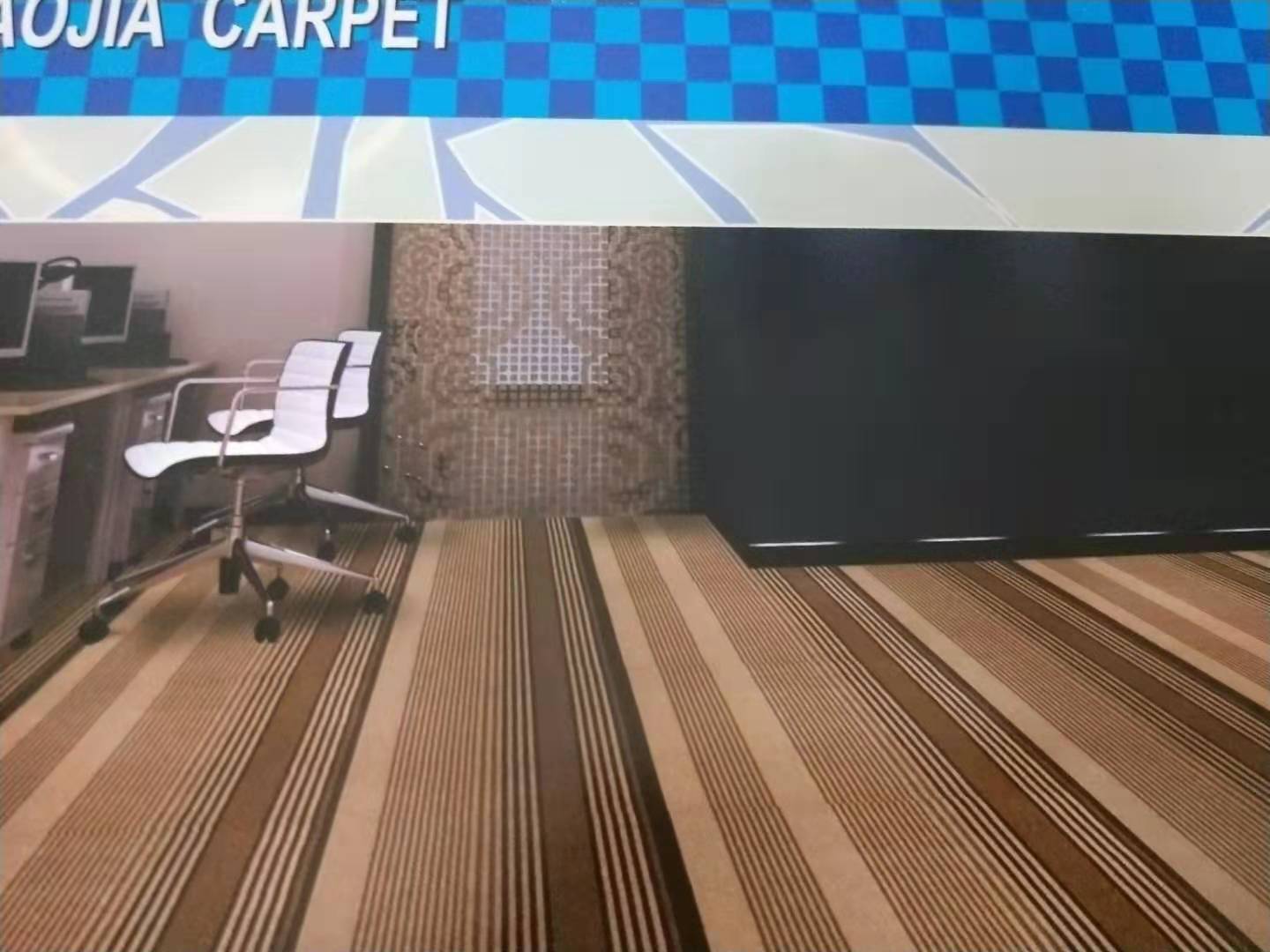 广州办公室地毯 满铺地毯