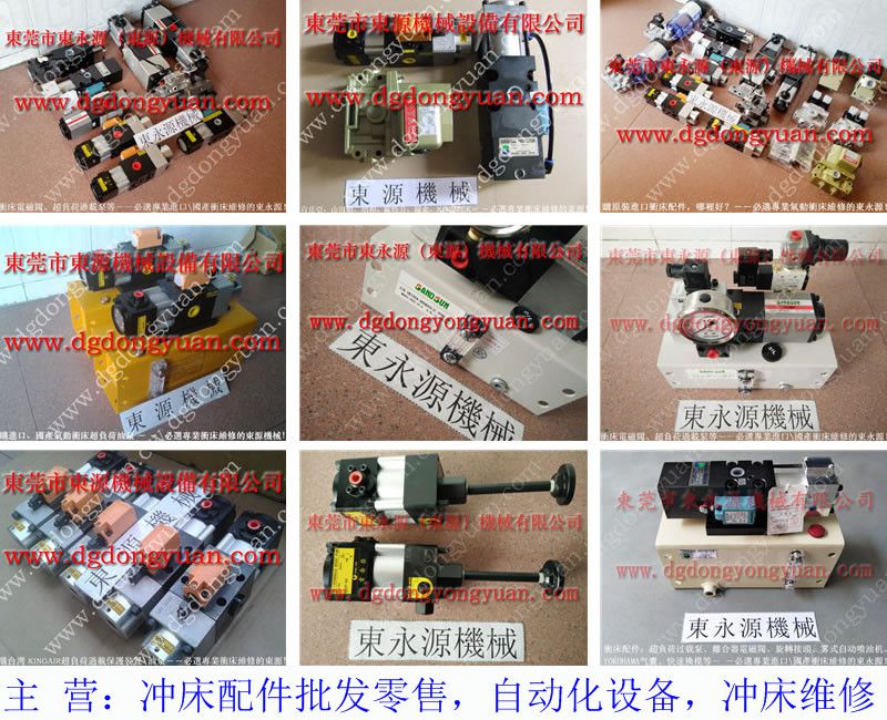 质量好的 沃得BOOST PUMP ，Sandsun VP-5006	