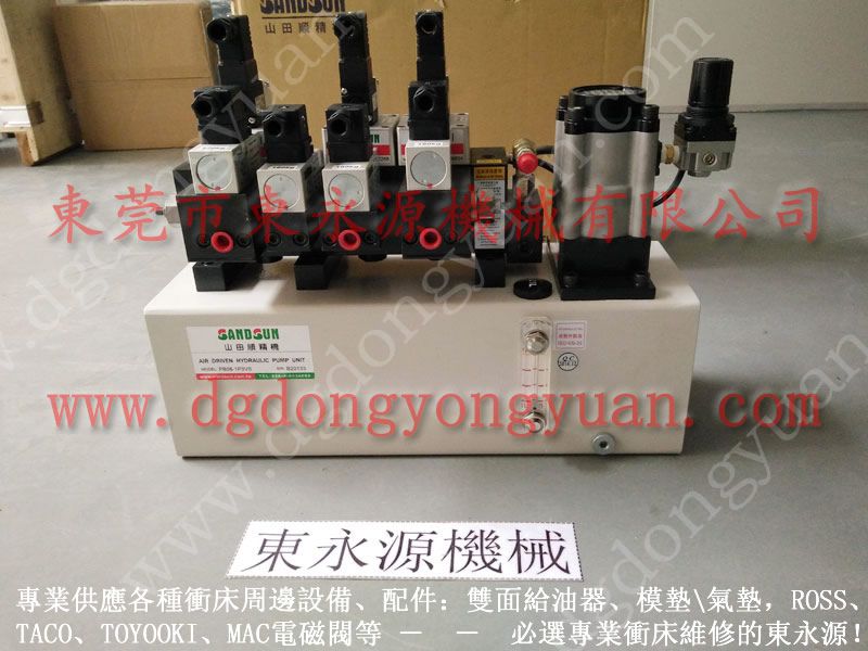 质量好的 DOBBY冲床过载油泵，PB08-1P2V