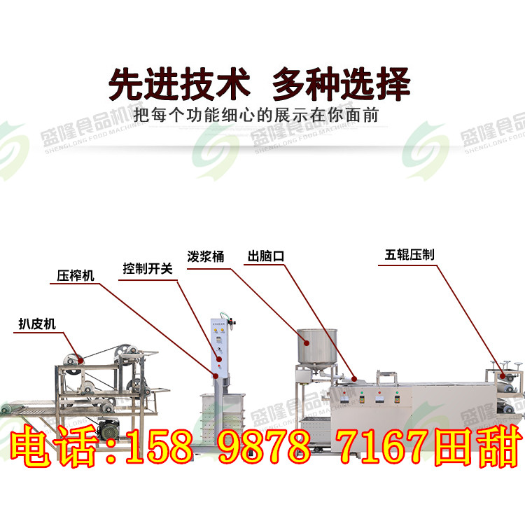 本溪第六代豆腐皮机制造厂家有做豆腐皮机的吗