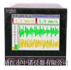 VR808设备故障诊断监测系统