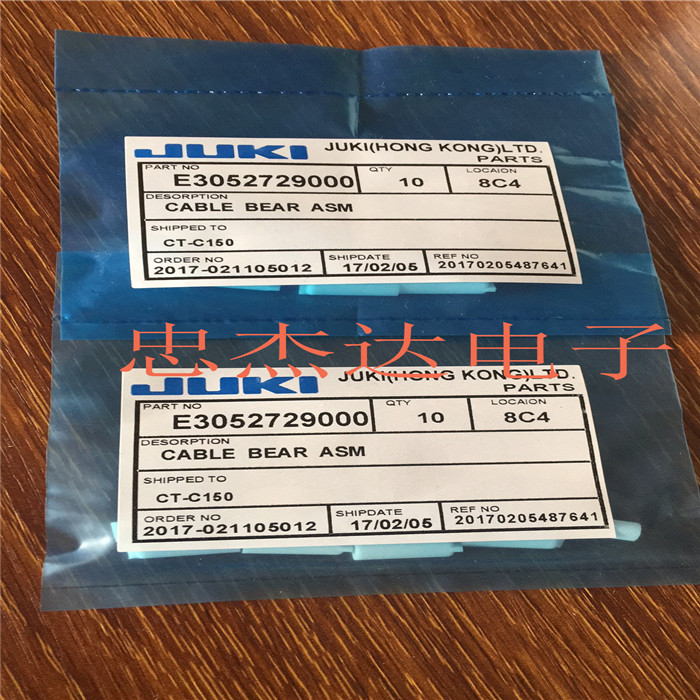 JUKI 2050/2060/FX-3过滤棉 E3052729000 FILTER 原装正品