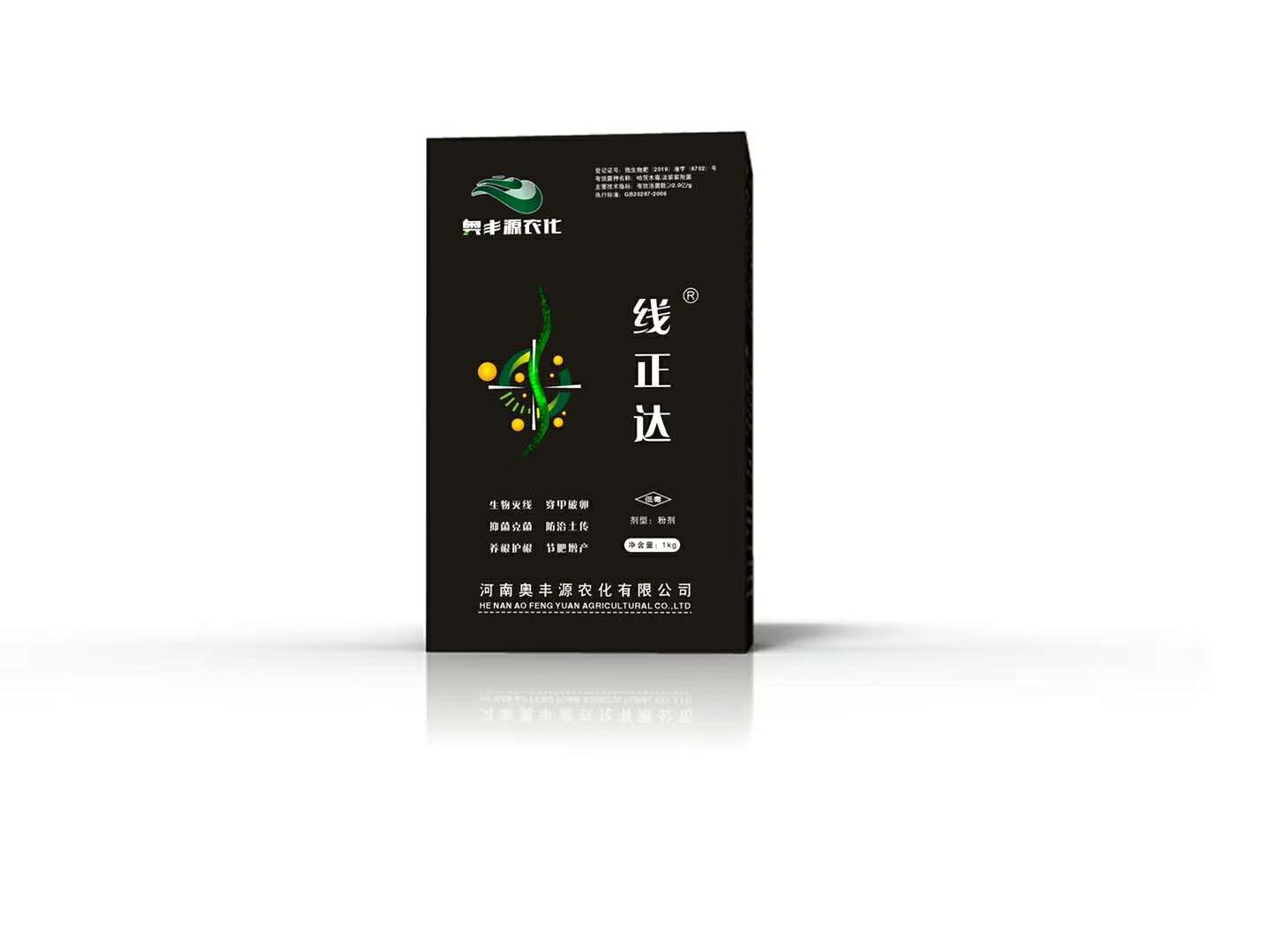 线正达淡紫紫孢菌哈茨木霉菌——奥丰源专业防治根结线虫土传病害