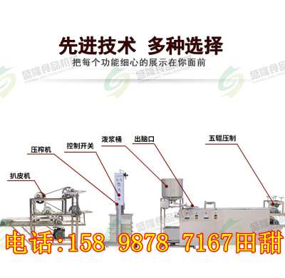 江西豆腐皮机哪里有小型豆腐皮机制造厂家