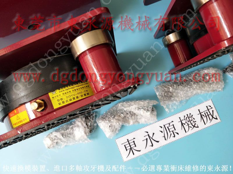 减震效果好冲压机防振垫，楼上吸塑机气压式避震器 选东永源