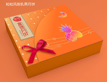 深圳老式五仁月饼团购中心 让中秋多了几份柔情与温情