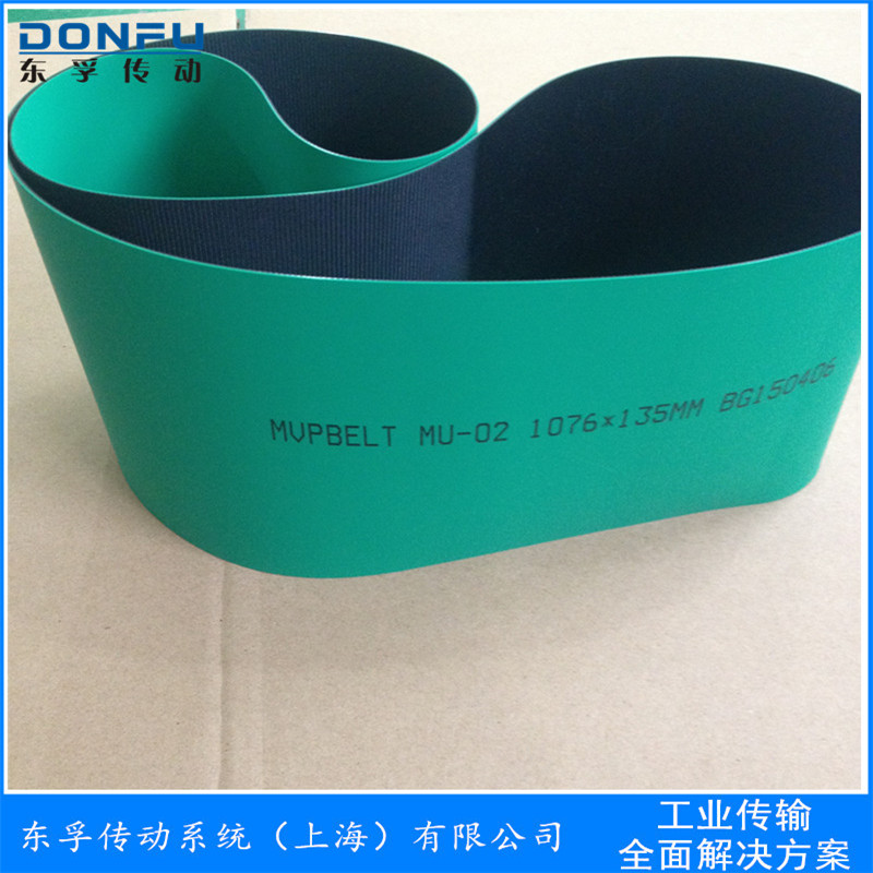 MVPBELT MU-02 导棉皮圈