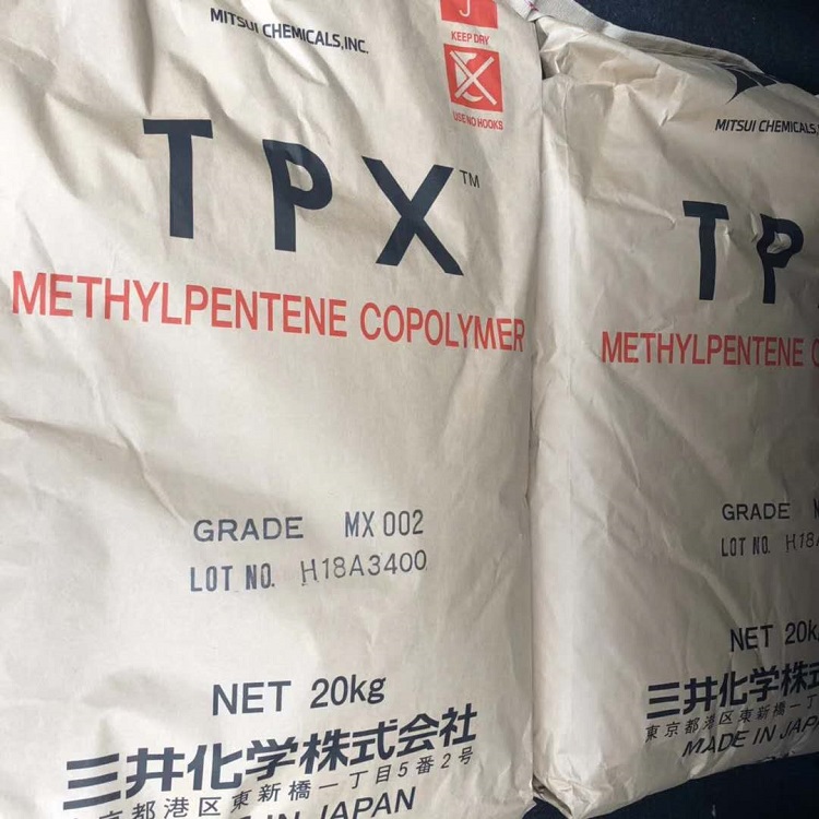 耐高温TPX 三井化学 T130 薄膜级 食品级