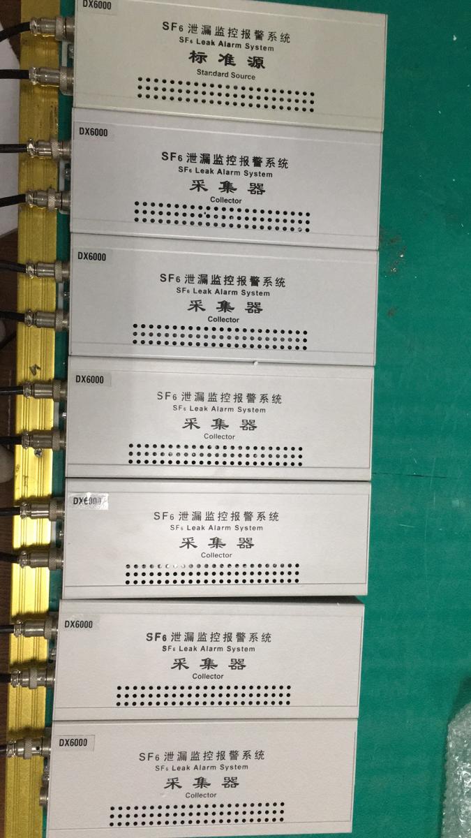 DX6000六氟化硫在线监测系统