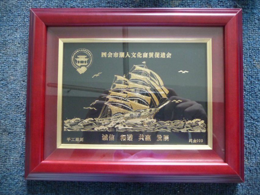 粤港澳大湾区家居客房金雕画纪念品