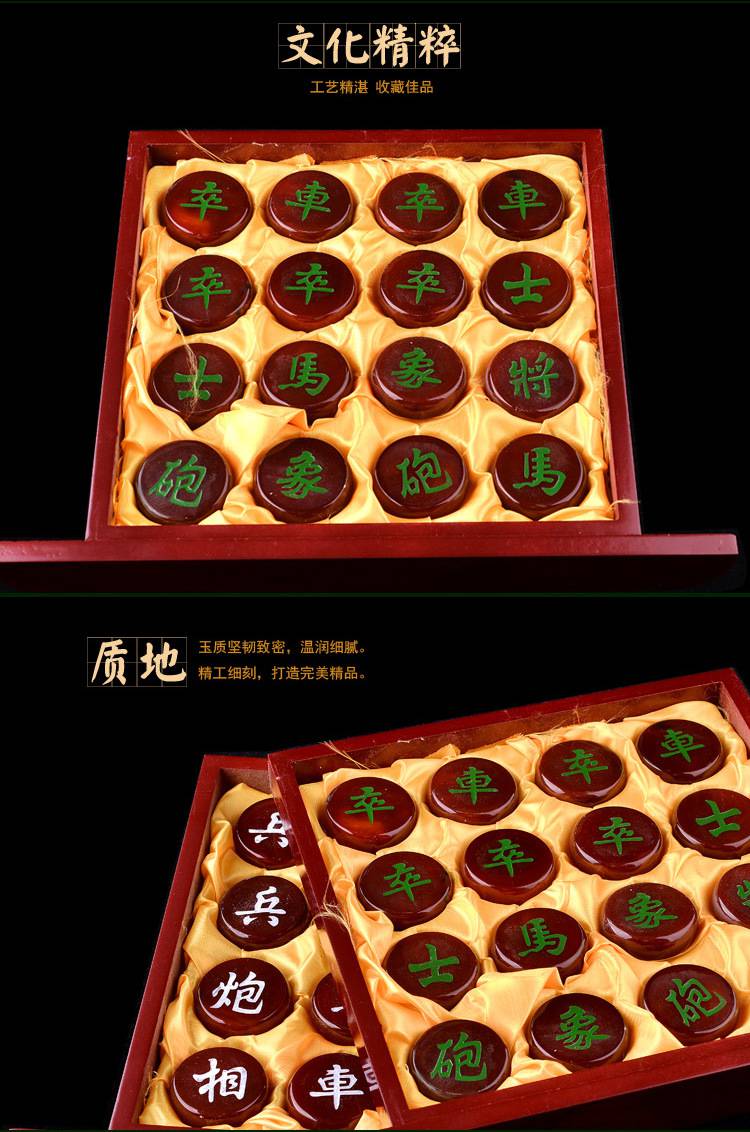 粤港澳大湾区玛瑙象棋，象棋比赛纪念品