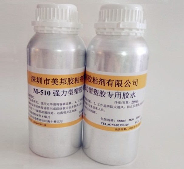 ABS粘PVC用什么胶水？ABS粘PVC胶水