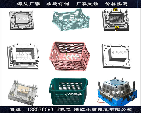 中国注塑模具制造储物盒注射模具 源头厂家