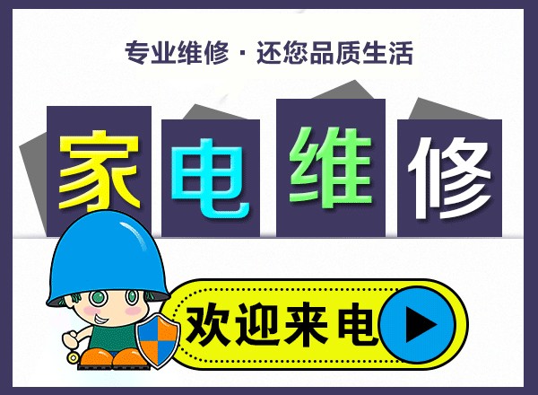 欢迎光临」宿州日立空调}网站&gt;全国各点售后服务咨询电话@欢迎您