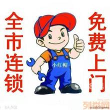 便民服务/宿州华凌空调售后服务电话/维修咨询中心