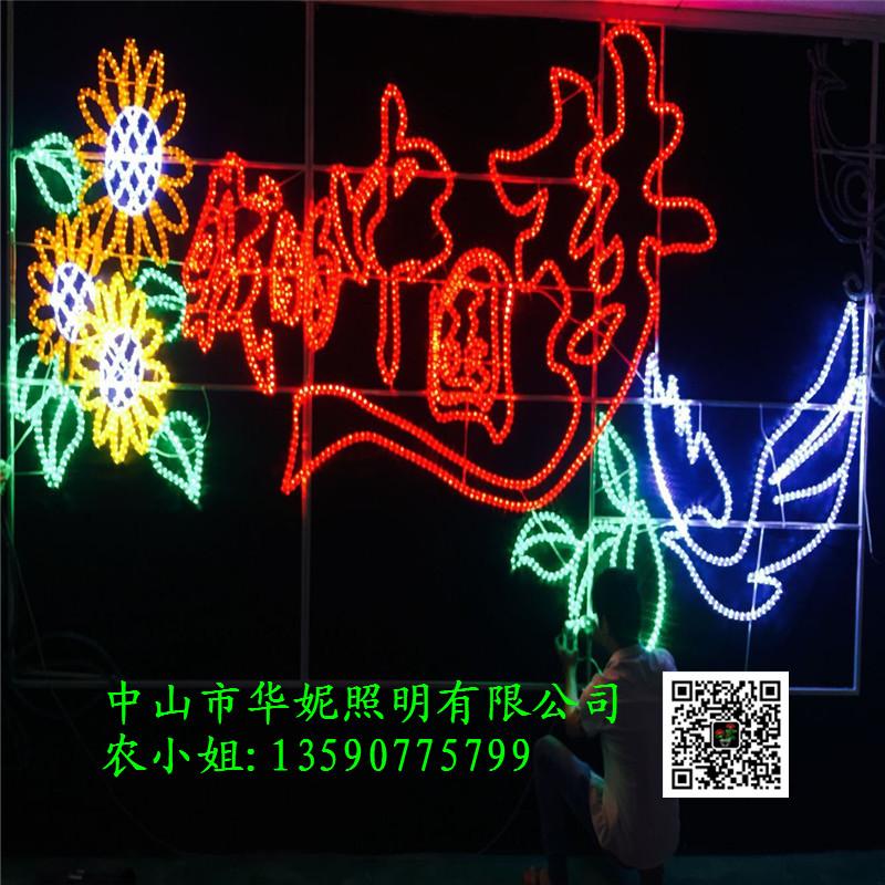 新时代LED中国梦造型灯 万达广场LED街棚灯 春节亮化