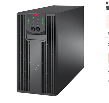 APC SRC3000UXICH 3KVA/2100W