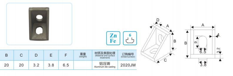 武汉供应2020/3030/4040/6060/8080角件规格齐全