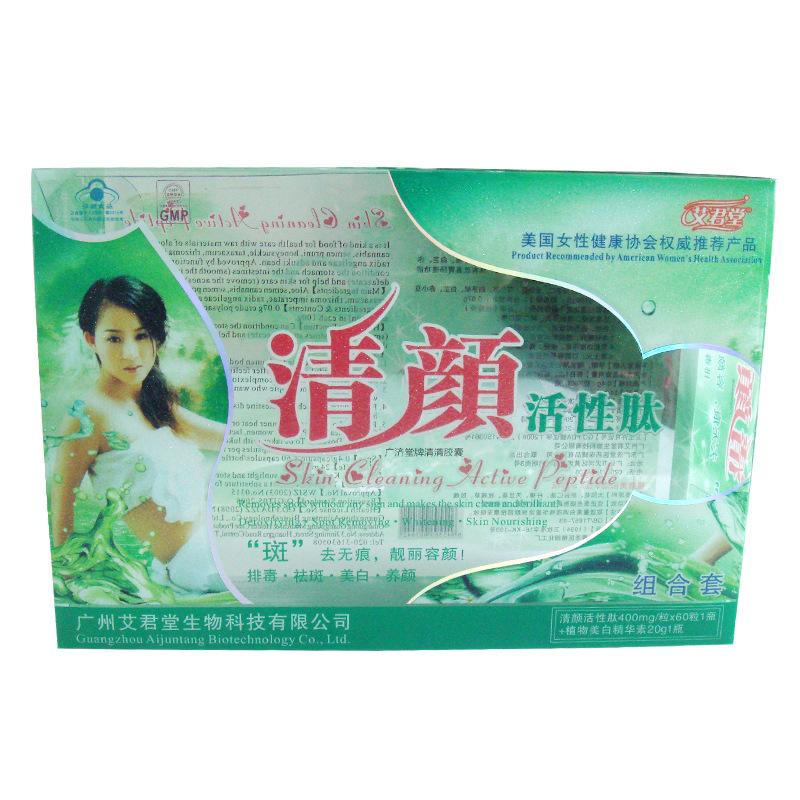 莱西透明包装盒印刷设计